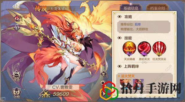 奥奇传说手游精灵大全全集 2021最新精灵怎么全收集