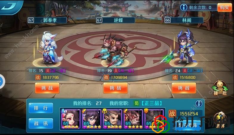 热血三国志ol典韦厉害吗？ 典韦技能属性及实战详解