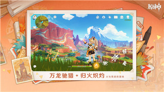万灵山海之境运镖玩法全面解析与技巧分享！