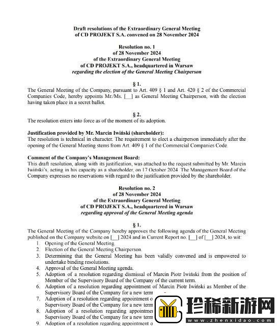 CDPR发布财务目标：4年赚10亿美元-明年大概有新作