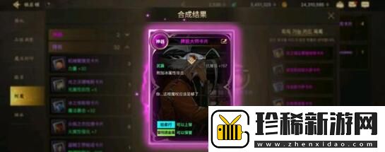 地下城与勇士