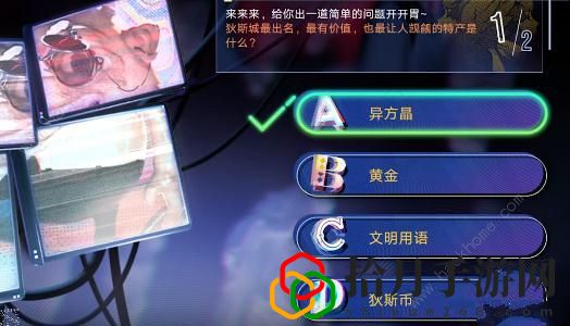 无期迷途真言雕像答案大全 真言雕像全题目答案总汇拾月攻略