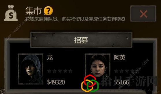 盗墓长生印人物价格表 2022最新人物价格一览