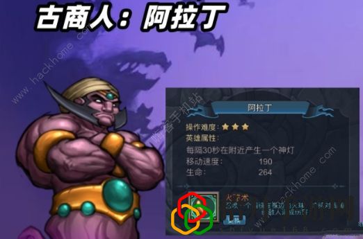 灵魂猎手角色大全 全角色图鉴属性总汇[多图]