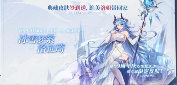 奥奇传说手游攻略大全 新手快速上手指南