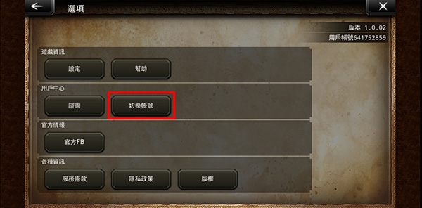 八方旅人大陆的霸者刷初始方法：环境互动与机关陷阱利用技巧