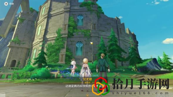 原神4.1一份信函世界任务攻略 一份信函任务怎么做