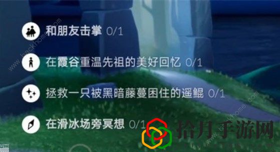 光遇10.12每日任务攻略 10月12日任务蜡烛先祖位置详解拾月攻略