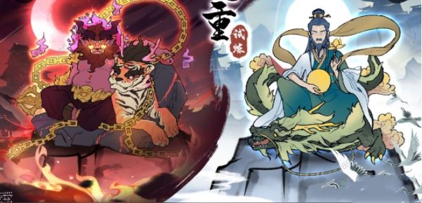 九重试炼兑换码10月大全 最新十月礼包码分享拾月攻略