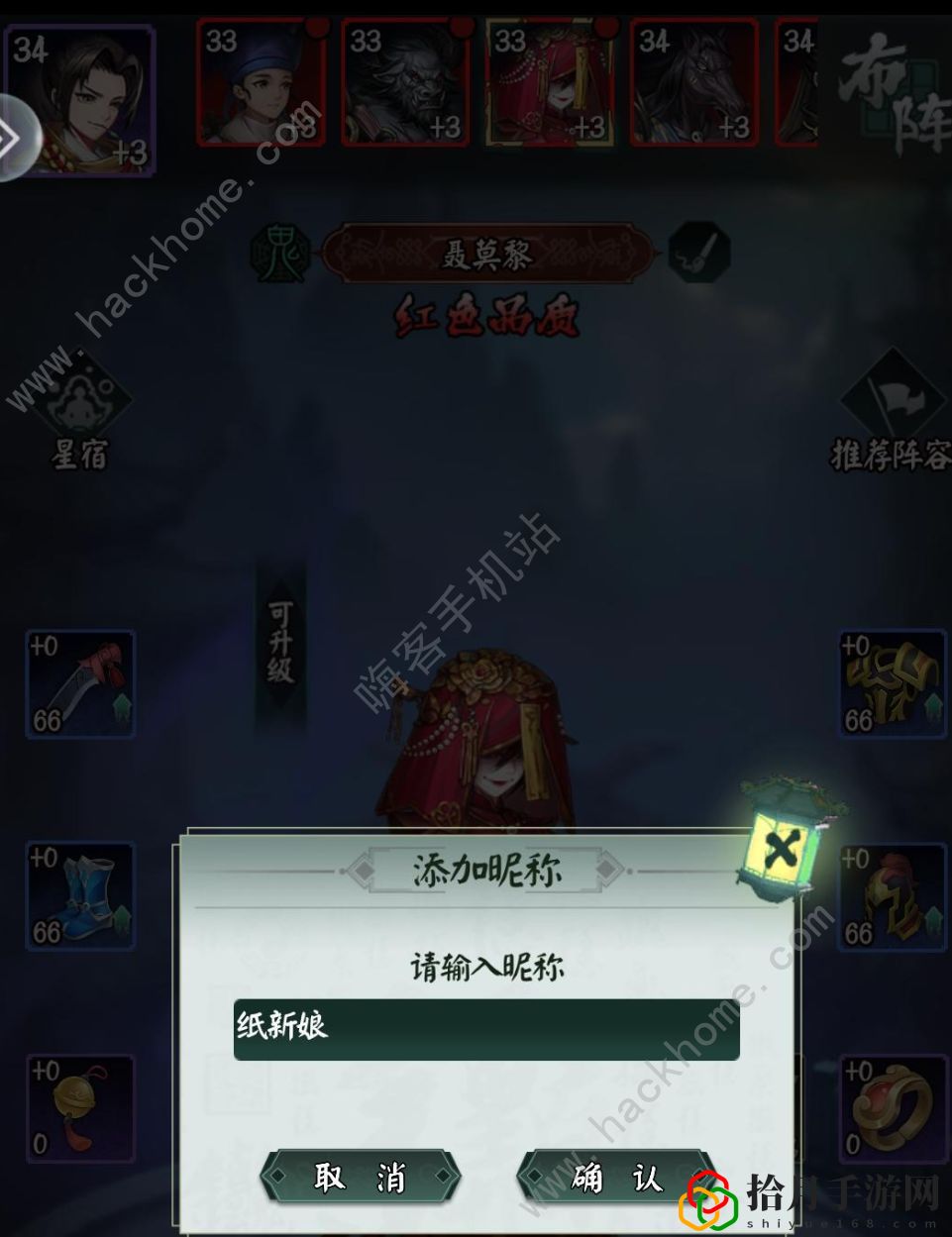 阴阳界手游萌新攻略 微氪养成技巧详解