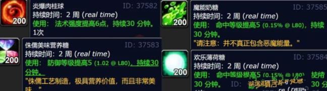 魔兽世界万圣节活动攻略2022 WLK怀旧服2022万圣节任务奖励详解