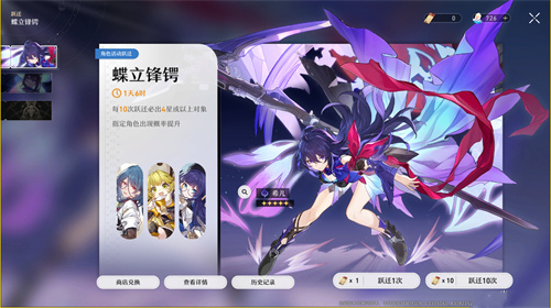 崩坏星穹铁道希儿抽取建议：一起组队冒险会更有乐趣