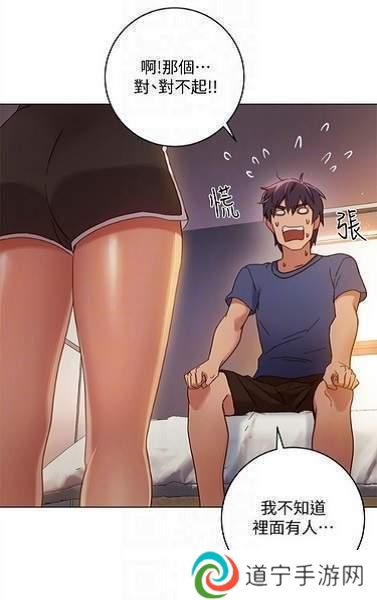 差差漫画网站登录页面免费观看-差差漫画免费阅读页面免费