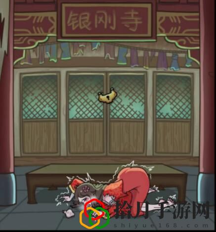 看不见的真相道长救救我通关攻略：新手入门必备知识