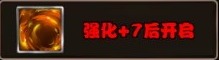 任性三国鲁肃怎么样？ 鲁肃攻略解析[多图]