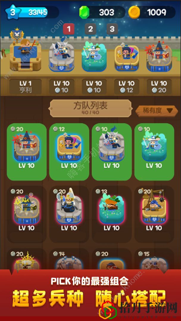 合合王国攻略大全 新手入门技巧分享