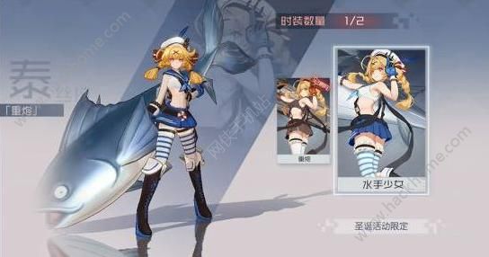 永远的7日之都神器使新时装公示 阴阳鱼水手少女