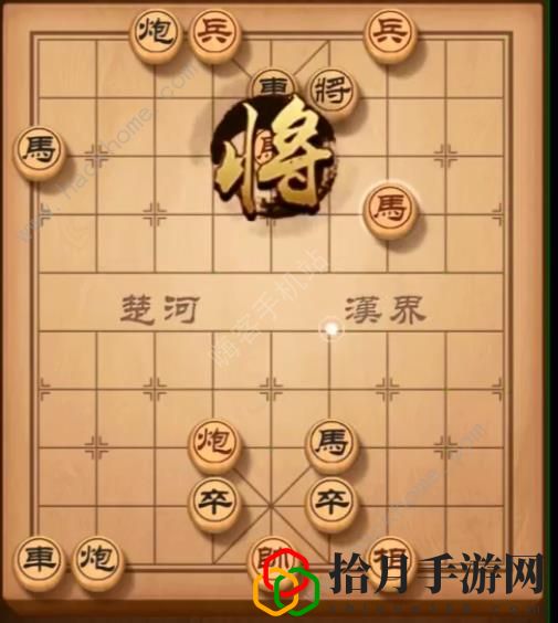 天天象棋残局挑战152期攻略 残局挑战152期步法图