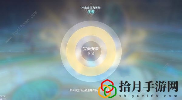 原神人生的波峰与波谷第一天怎么过 狂热的爆轰激波配队打法攻略