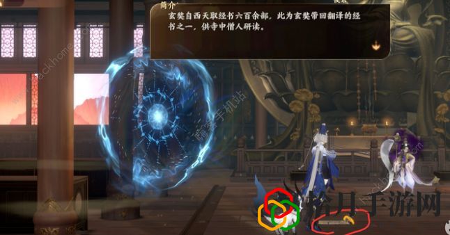 忘川风华录解密第二章攻略大全 解密第二关怎么过
