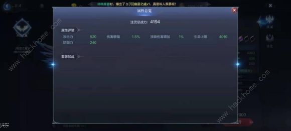 全民奇迹2翅膀攻略 翅膀升星羽灵进化技巧
