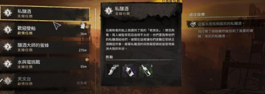消逝的光芒2保险箱密码大全：从新手到高手的进阶攻略