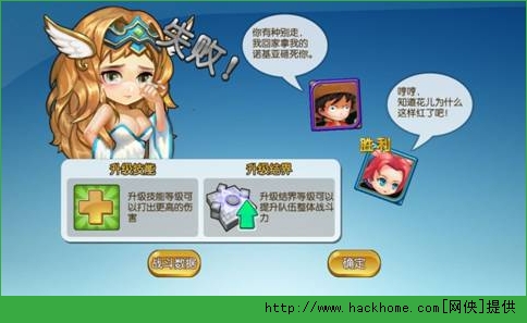 疾风猎人新手战斗力提升攻略 新手速成详解[多图]拾月攻略