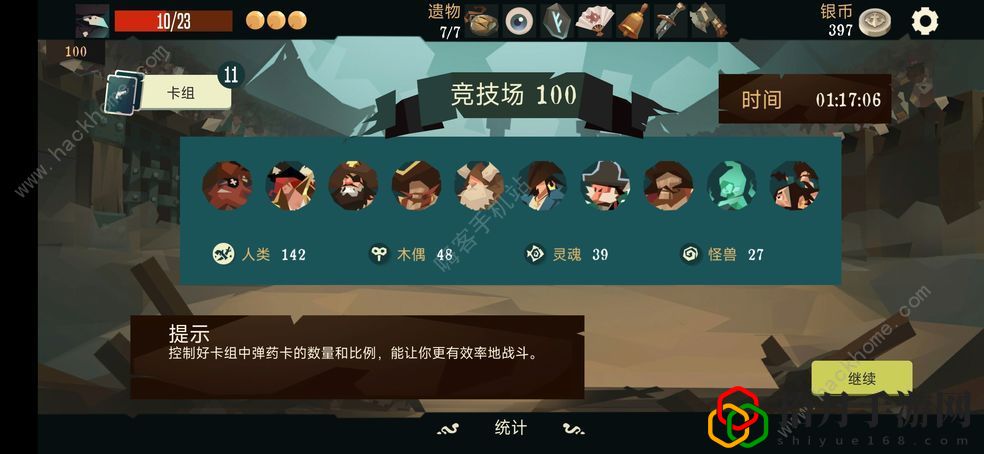 航海奇闻2022角色强度排行榜 新版角色梯队一览