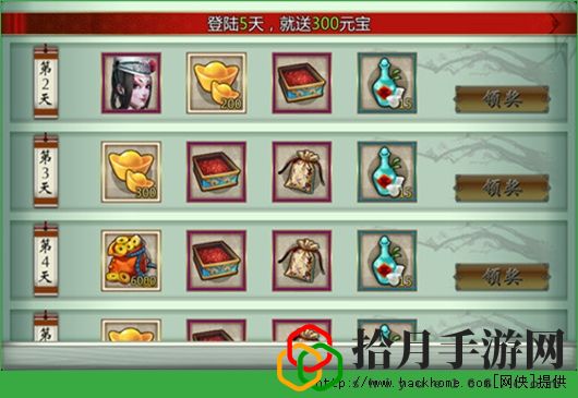 画江湖之不良人手游新手攻略 不良人手游体力与金钱介绍[多图]