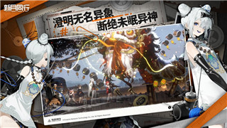《小小篮球手：从直播到篮球巨星的梦想征程》！