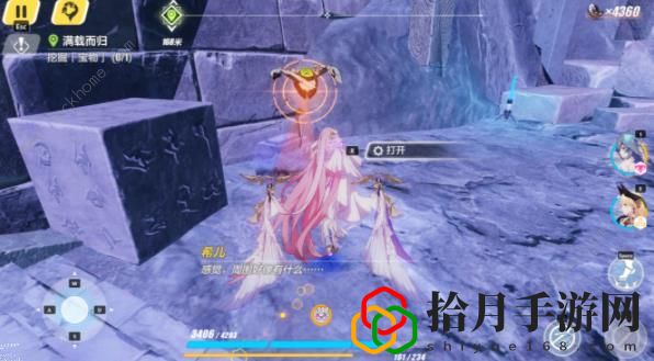 崩坏3主线第32章宝箱收集攻略 24个宝箱位置总汇