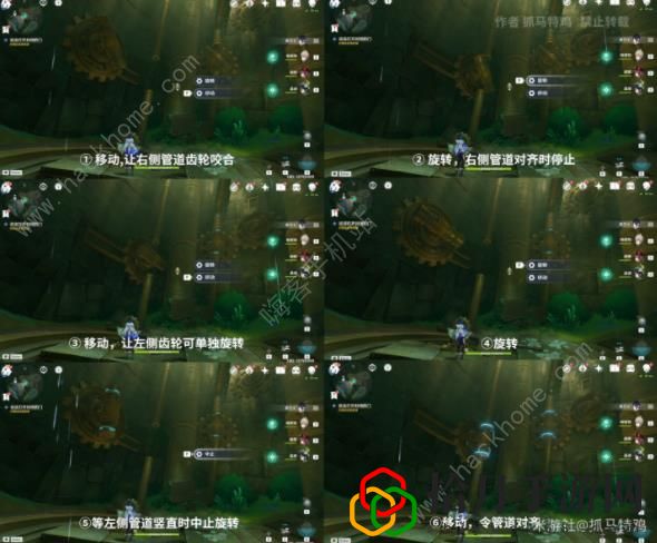 原神通往奇点之路世界任务攻略 4.1通往奇点之路任务怎么做