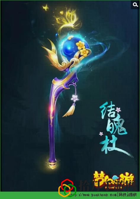 梦幻西游手游光武造型曝光 梦幻西游手游光武图鉴六大门派全集[多图]
