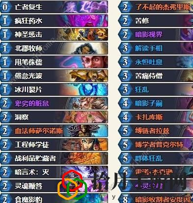 炉石传说最新t1卡组标准套牌2021 最新t1卡组标准德鲁伊大全拾月攻略