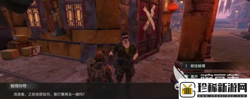 破碎之地招财猫隐藏地点在哪破碎之地招财猫隐藏地点介绍