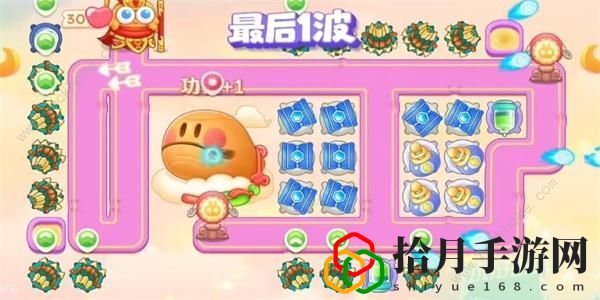 保卫萝卜4周赛10月23日怎么过 2023周赛10月23日三星攻略
