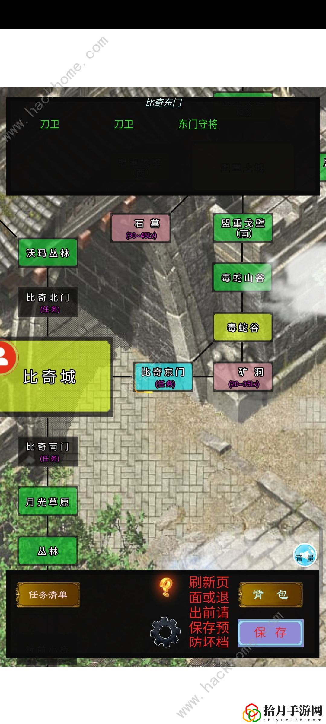 影子传奇游戏攻略大全 新手少走弯路技巧总汇[多图]