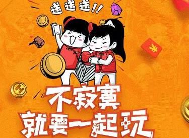 龙之谷手游双十一活动大全 11月11日活动内容介绍拾月攻略