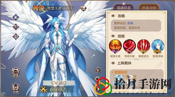 奥奇传说手游精灵大全全集 2021最新精灵怎么全收集