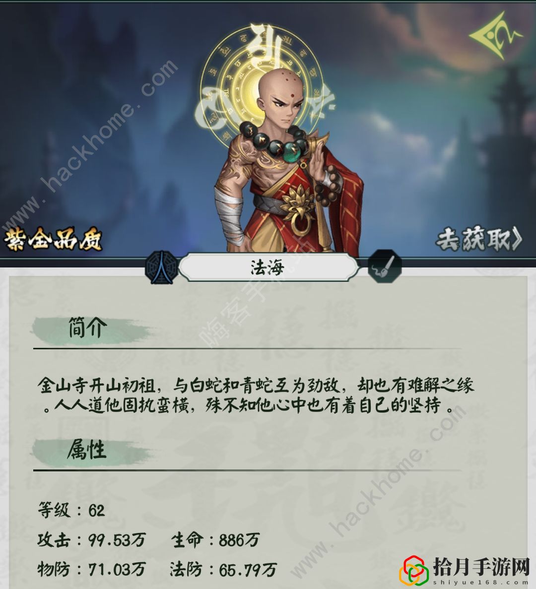 阴阳界手游萌新攻略 微氪养成技巧详解