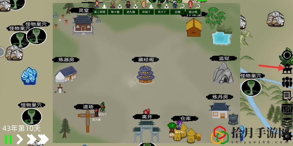假修仙模拟器攻略大全 新手少走弯路技巧总汇[多图]