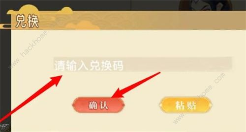 六界召唤师兑换码2022大全 礼包永久有效2022总汇