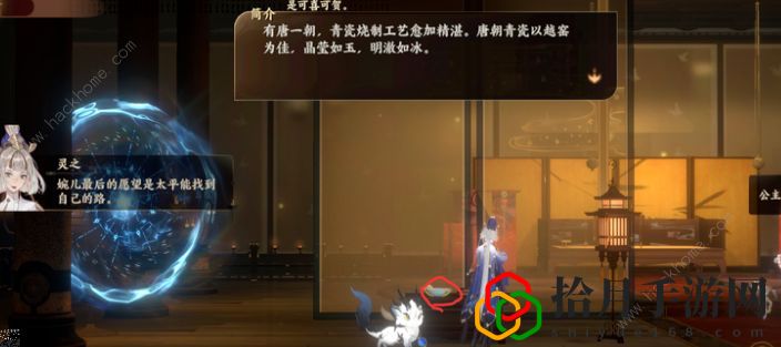 忘川风华录解密第二章攻略大全 解密第二关怎么过