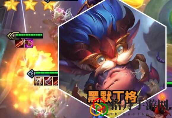 云顶之弈狂暴模式攻略 狂暴模式玩法详解