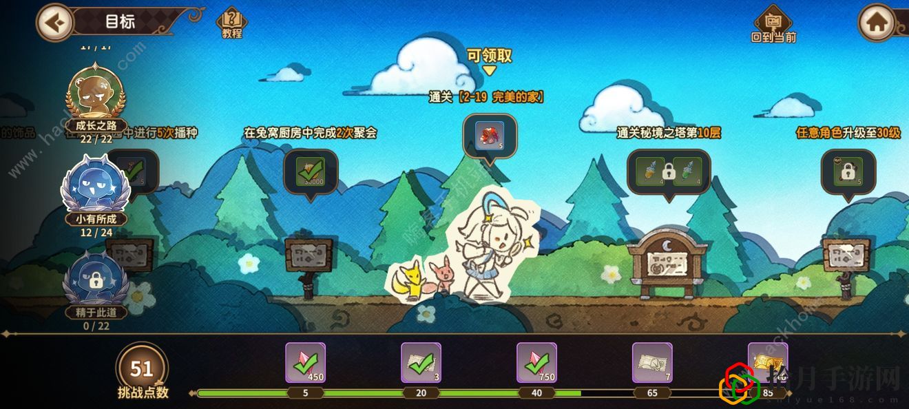 宝石研物语伊恩之石2-19攻略 2-19通关打法详解拾月攻略
