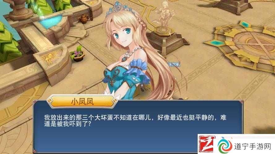 公主别闹了新手指南：伙伴角色详解与攻略全攻略