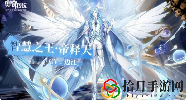奥奇传说手游攻略大全 新手快速上手指南