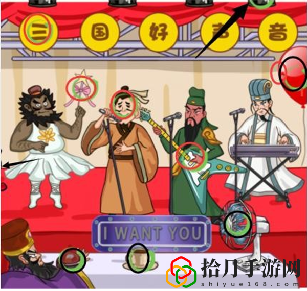 汉字找茬王三国好声音通关攻略：角色属性转换与装备适配技巧
