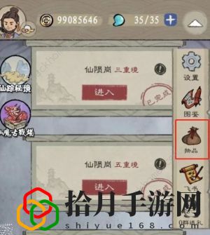 九重试炼兑换码10月大全 最新十月礼包码分享
