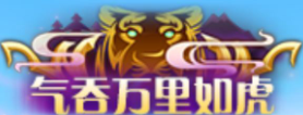 九州天空城3D11月8日更新公告 新增十二守护星、良缘互动活动